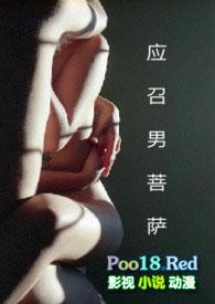直播算卦团宠真千金竟是玄学大佬 第27章