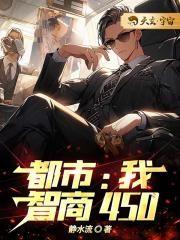 直播算卦团宠真千金竟是玄学大佬