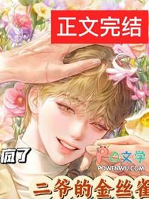 直播团宠三岁