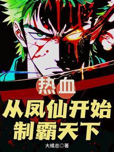 我还在扩建金库!