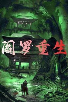 我还在扩建金库! 笔趣阁