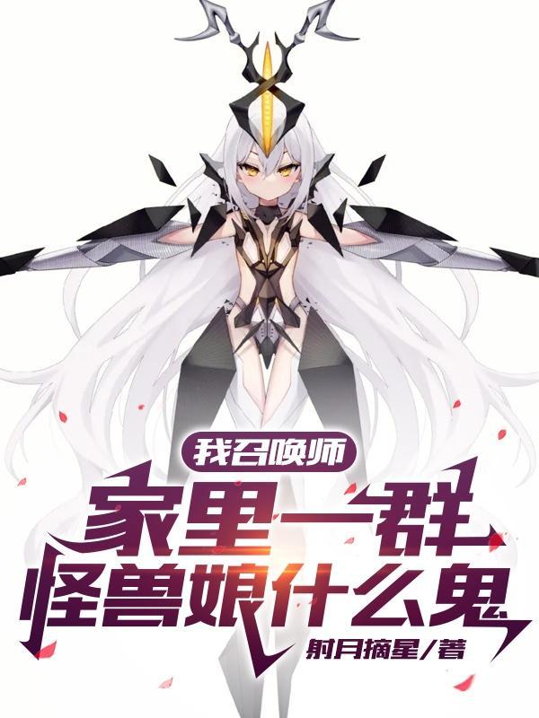 小狐狸崽