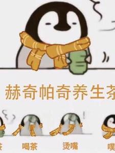 九品纨绔 江门二爷