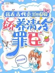 最强阴阳师转生异世界免费观看动漫