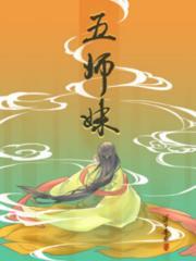 最强阴阳师第二季