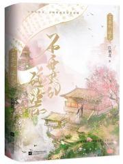 最强阴阳师动漫第二季