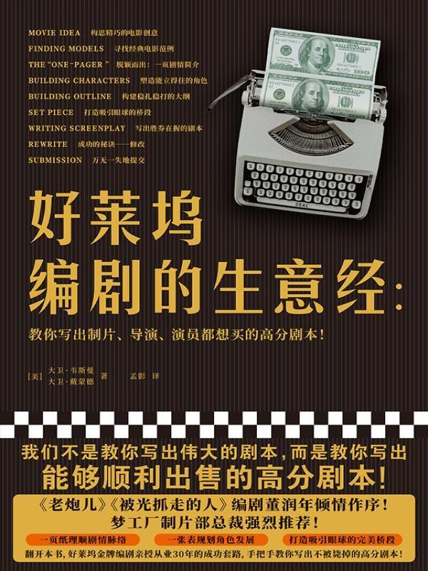 和秦始皇是什么关系