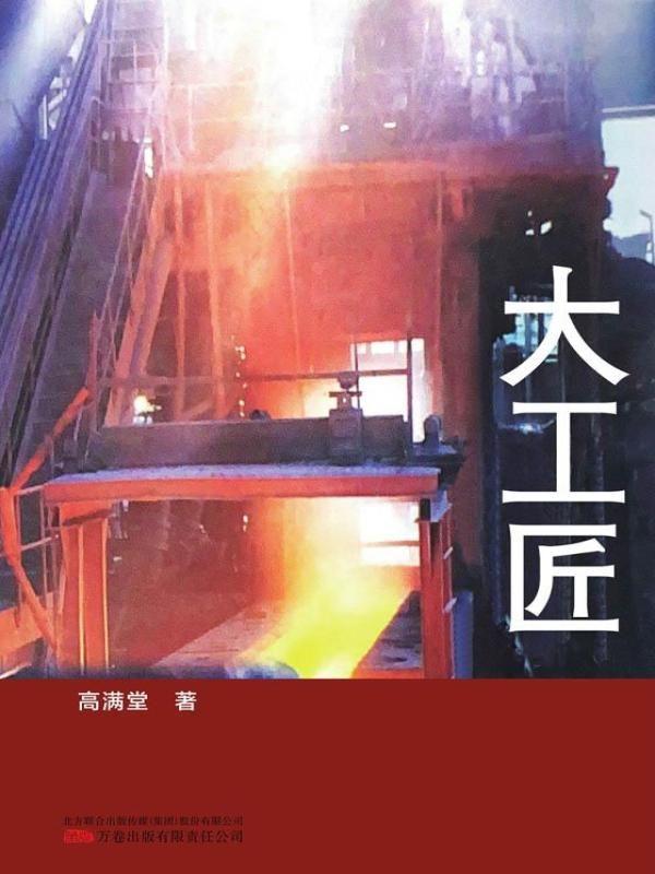 和秦始皇做哥们