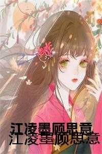 葬天神帝最新章节
