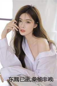 预谋已久下一句是什么