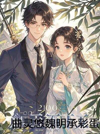 预谋已久什么意思