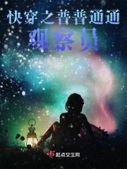 女派掌门人全文阅读