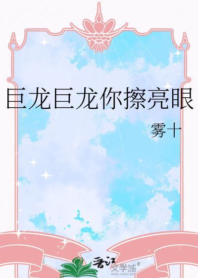 喜宝里面那个男的叫什么