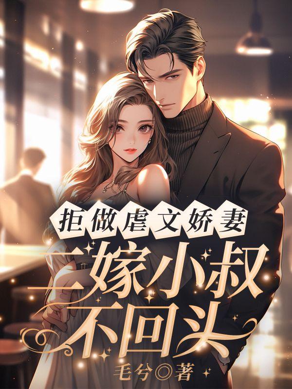 两世软饭TXT百度