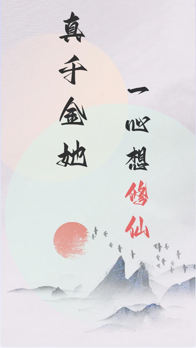 抖音重生嫁给太子