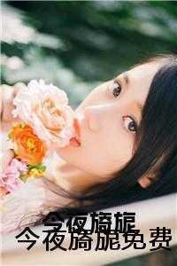 双重生嫁给太子