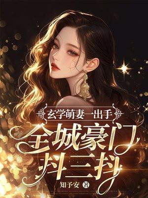 开局反派圣人