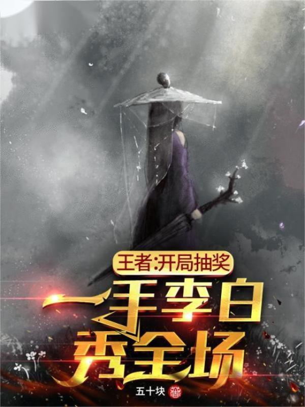 战神之武道至尊免费阅读