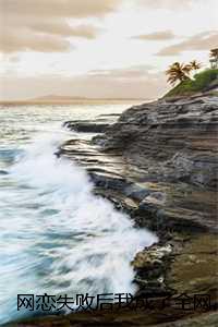 穿越之民国风华