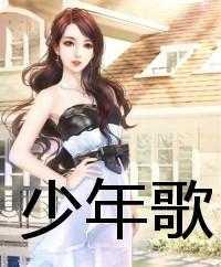 我死后渣渣们悔不当初