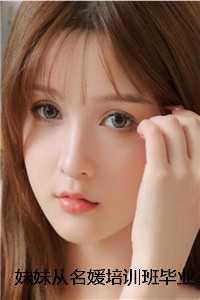 京港往事潇湘书院