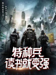 重生发财路