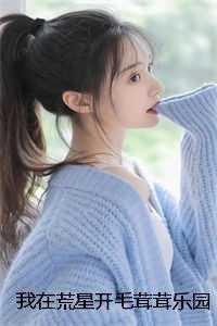 生而为王荣耀战神免费阅读