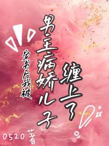 先婚厚爱番外