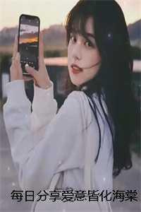 先婚厚爱完结版