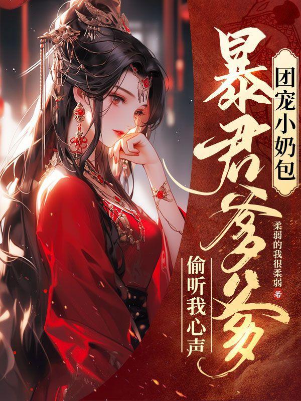 大唐无双皇子笔趣阁