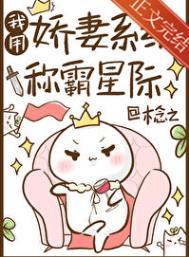 影后不想复婚了苏晓