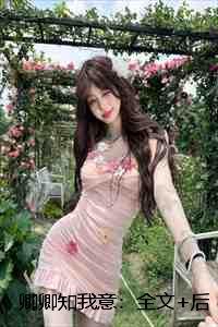 陆羽刘云峰免费阅读全文凌云天途