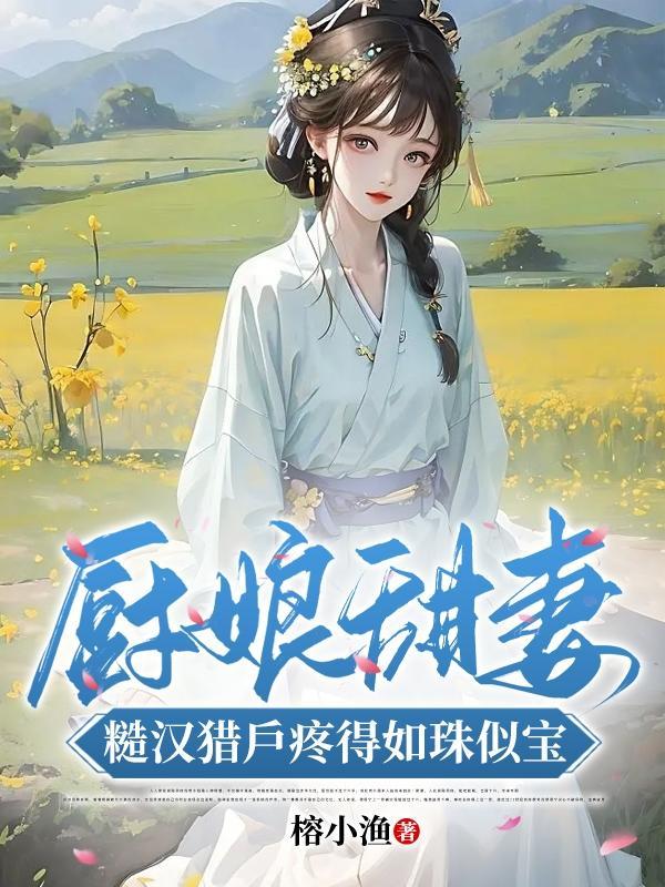 三国之吾乃袁尚