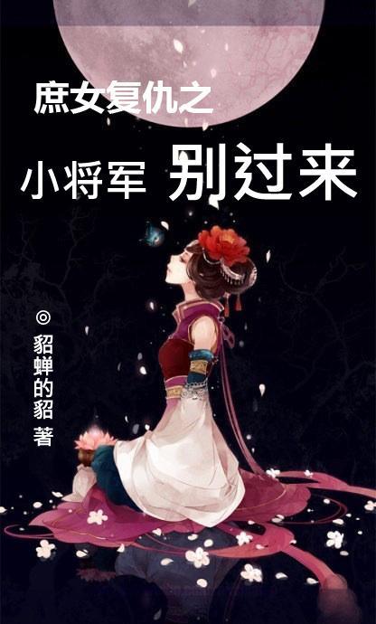三国吾乃战神