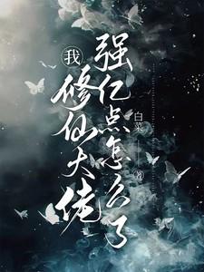 三国之吾乃战神