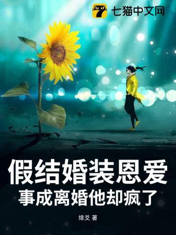 暴君有种单挑本宫全文