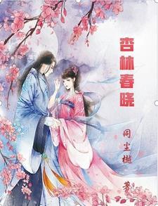 我和死对头都叹气 饭白