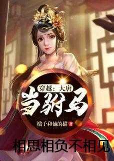 穿越 万界
