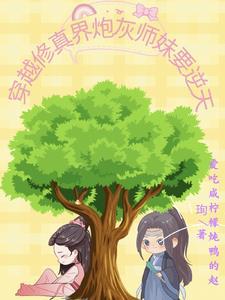 离婚后豪门前夫痛哭流涕求我复婚92