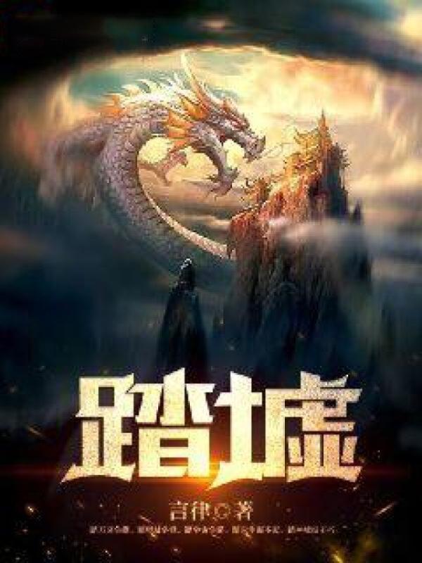 正良缘郁雨竹全文阅读