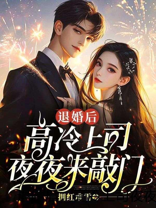 初恋时差作者反舌鸟