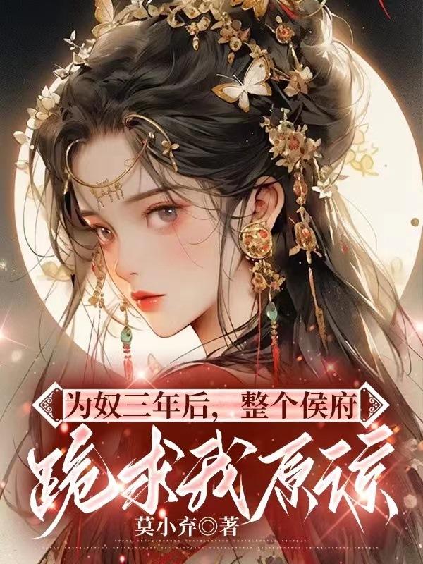 穿越七零知青军嫂有空间