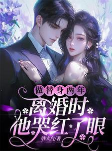 长生异闻录 大方士胡佛