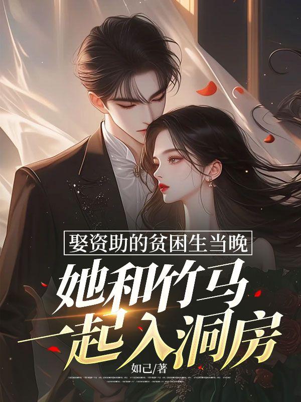 重生七零嫁军婚