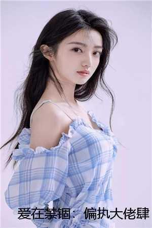 萌宝成双总裁爹地免费阅读