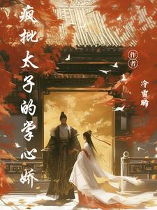 女首席是什么意思