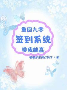 一位女首席的自述