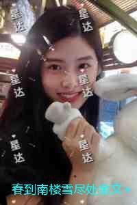 首席女舞者