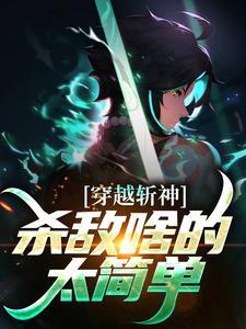 证券女首席