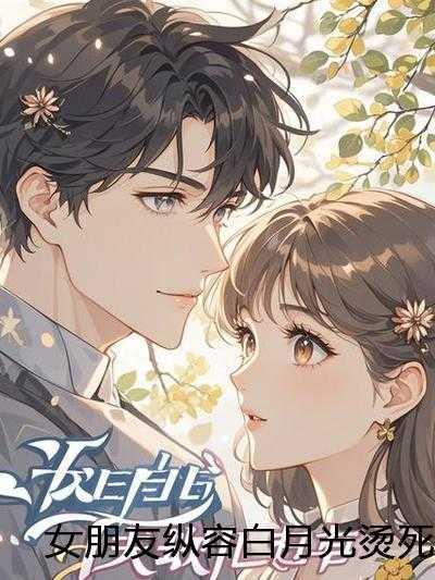 生生不灭境界等级划分